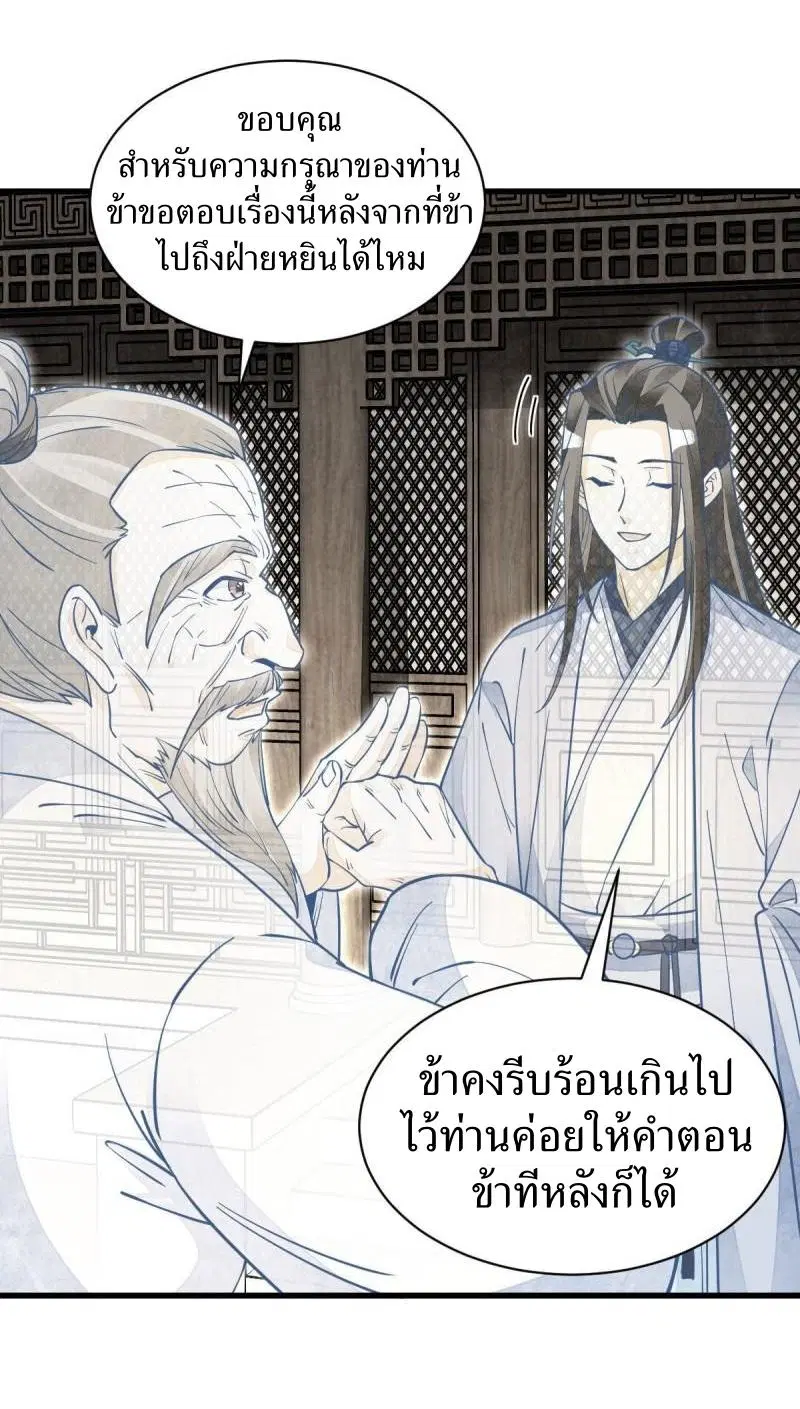 หน้า 34 จาก 37