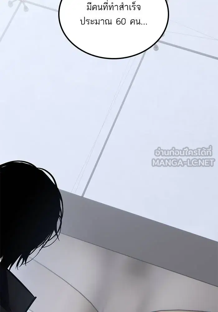 หน้า 108 จาก 127