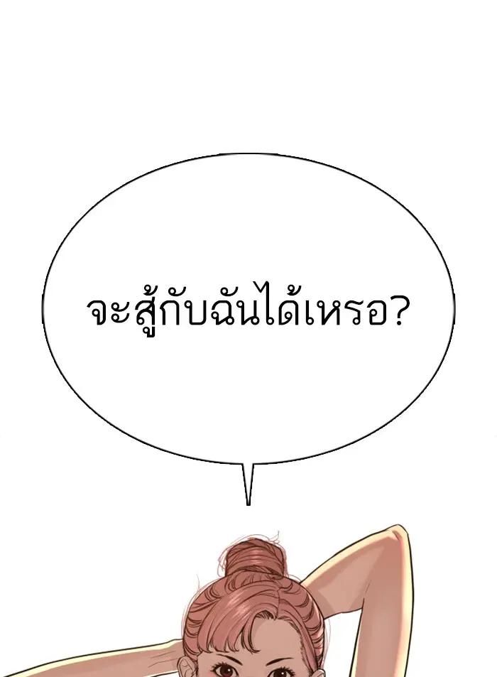 หน้า 177 จาก 179