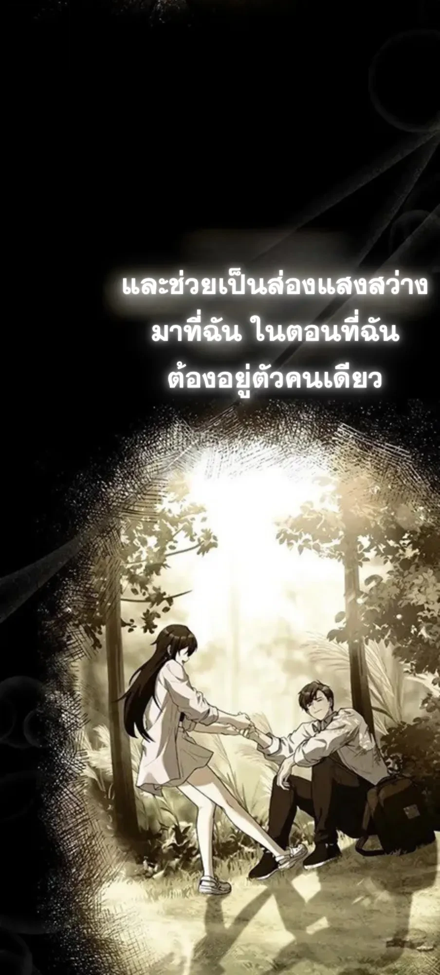 หน้า 94 จาก 115