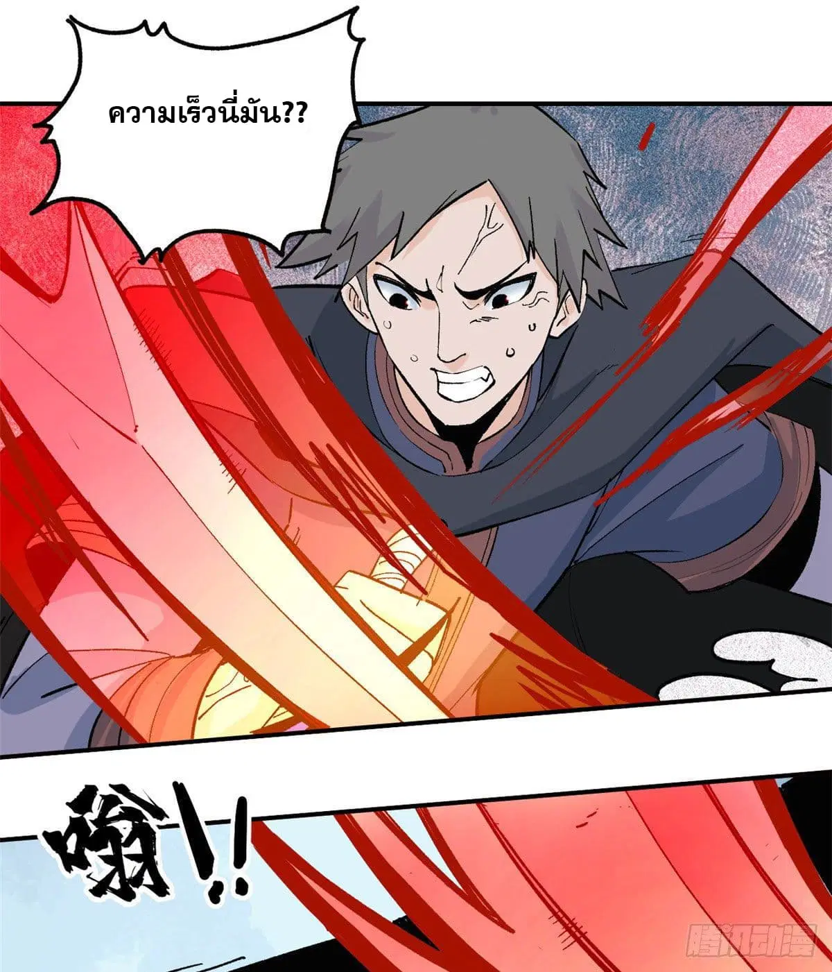 หน้า 22 จาก 42