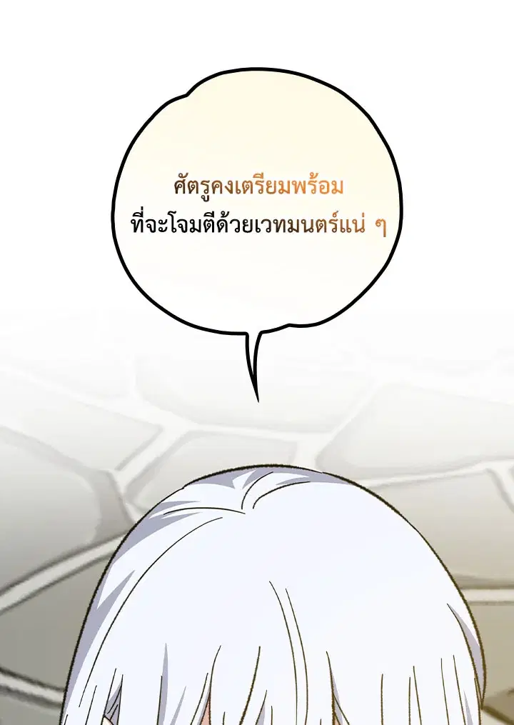 หน้า 49 จาก 105