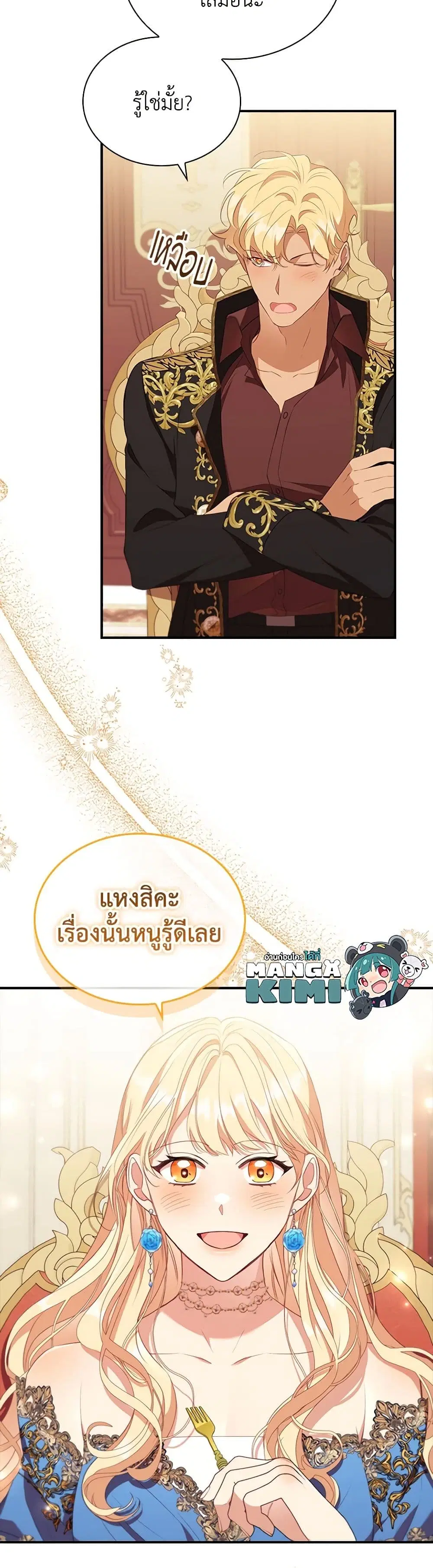 หน้า 7 จาก 43