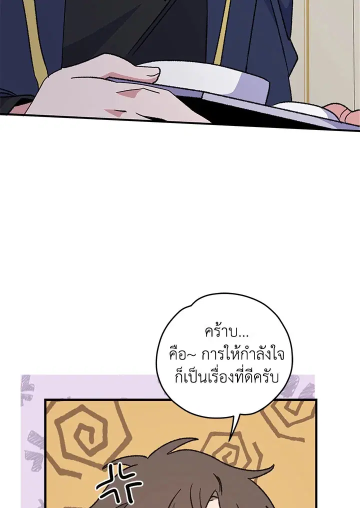 หน้า 13 จาก 131