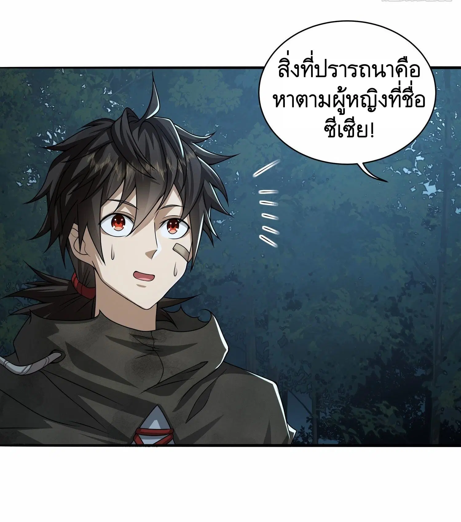 หน้า 47 จาก 49