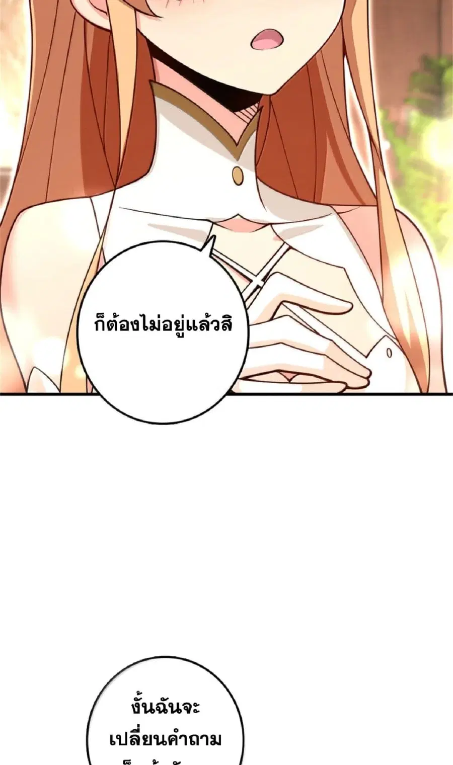 หน้า 38 จาก 61
