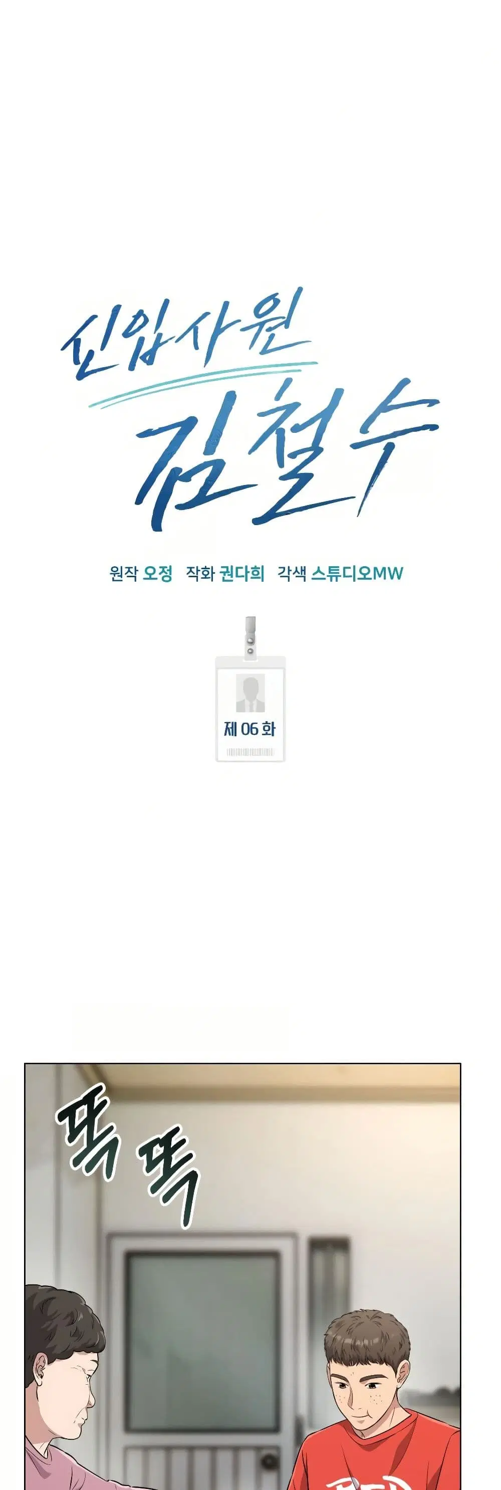 หน้า 38 จาก 51