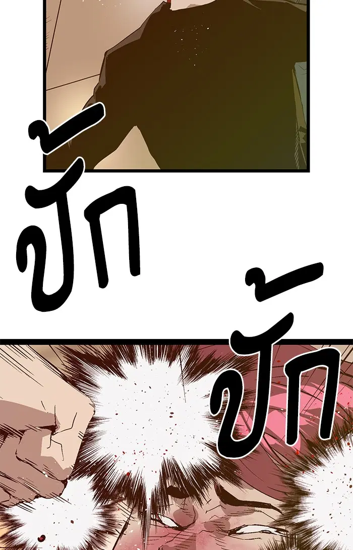 หน้า 21 จาก 64