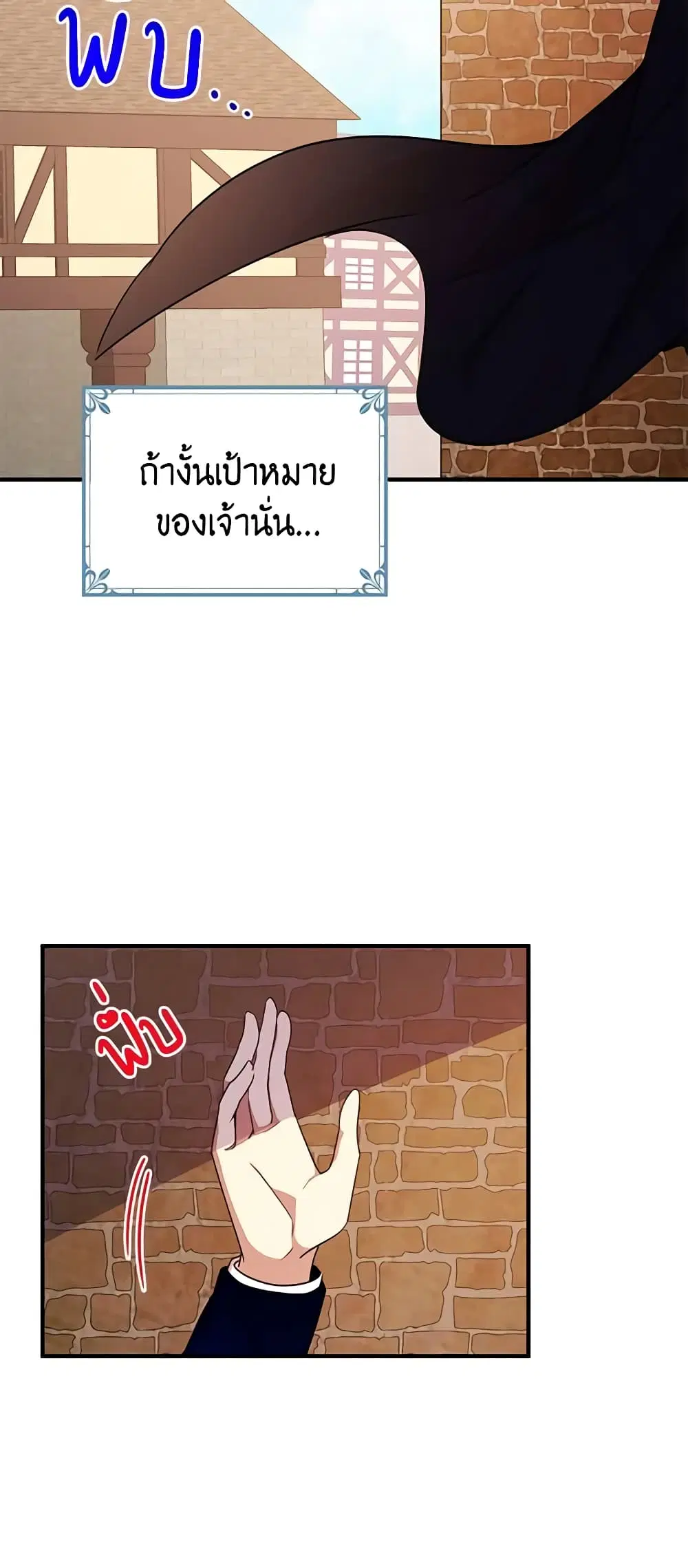 หน้า 23 จาก 34