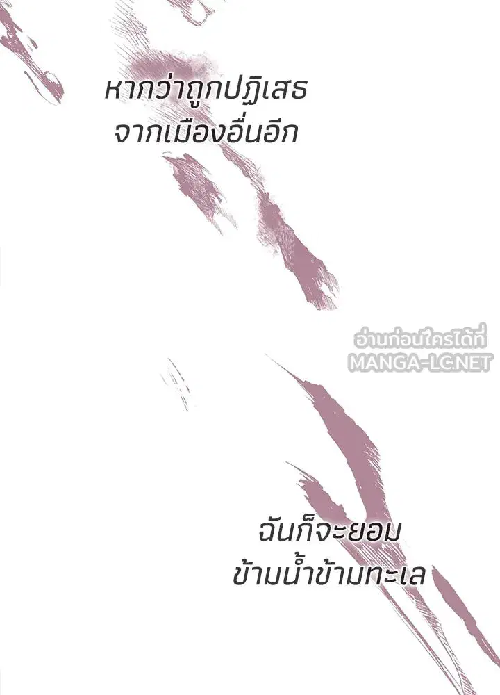 หน้า 78 จาก 155