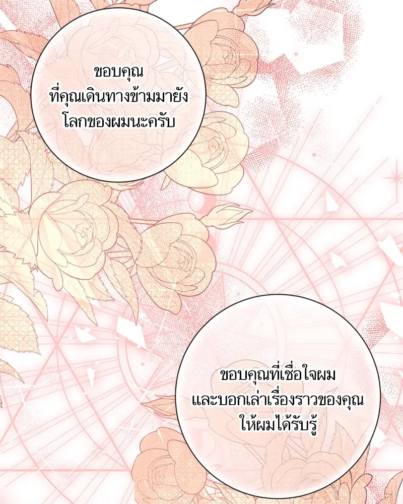 หน้า 65 จาก 96