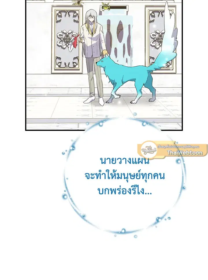 หน้า 124 จาก 183