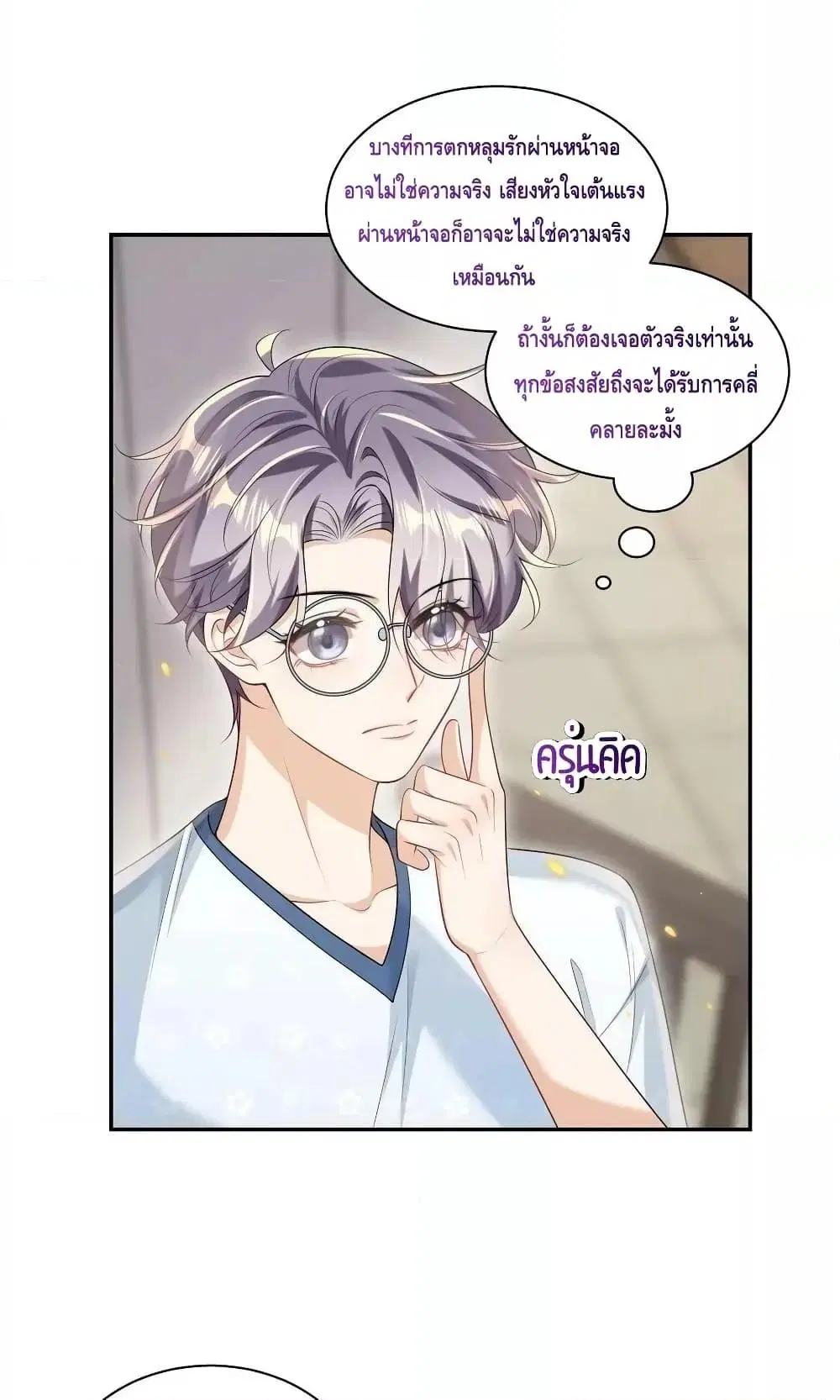 หน้า 14 จาก 42