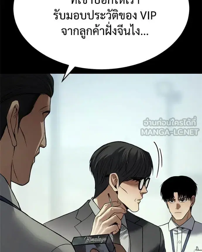 หน้า 57 จาก 222