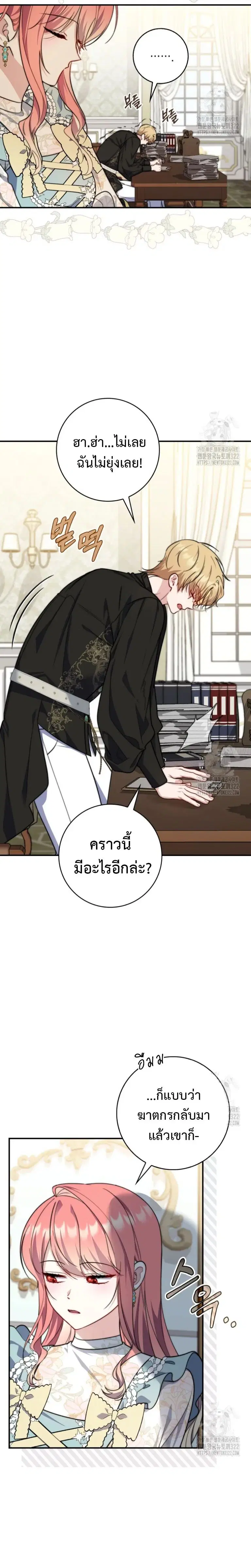 หน้า 17 จาก 28