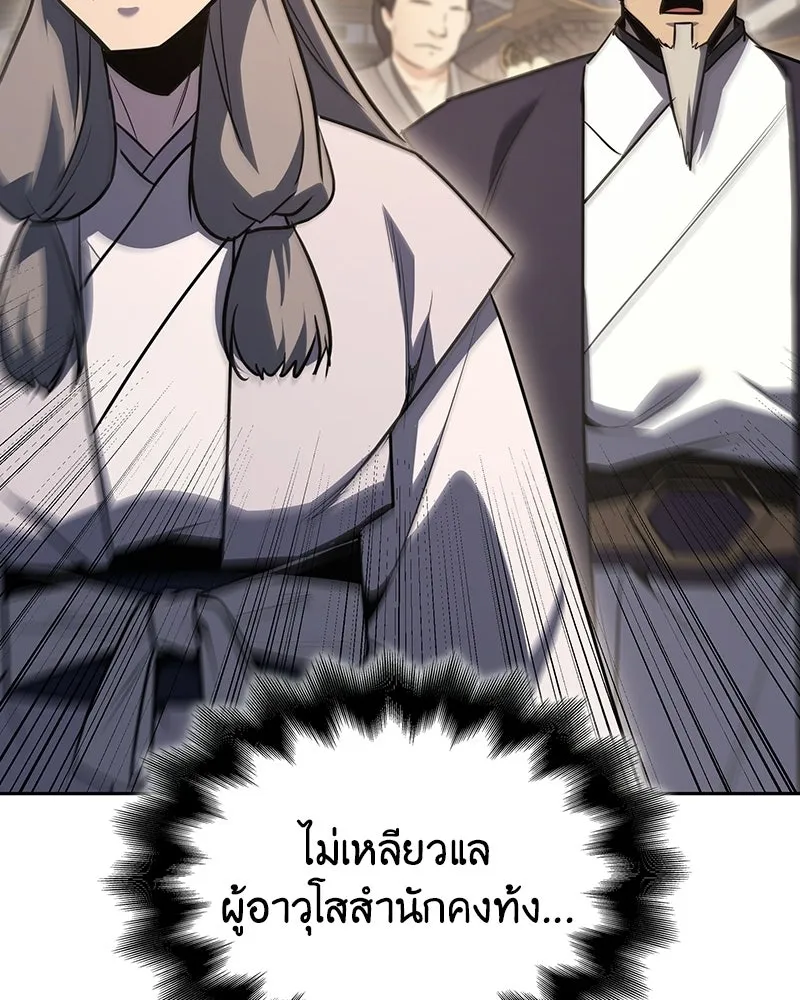 หน้า 2 จาก 217