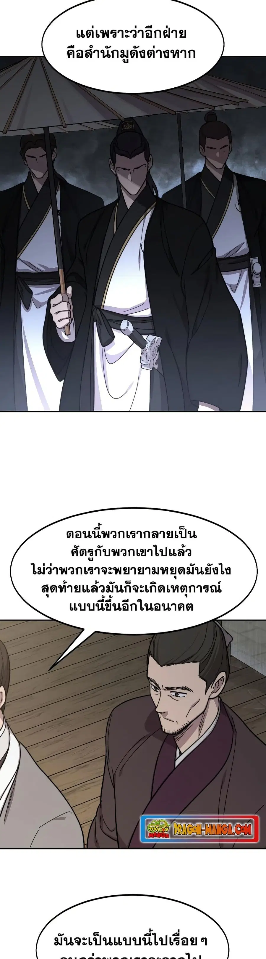 หน้า 23 จาก 37