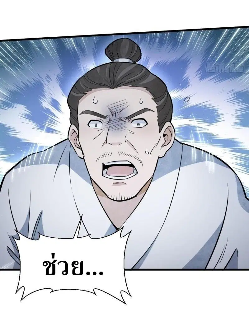 หน้า 14 จาก 42