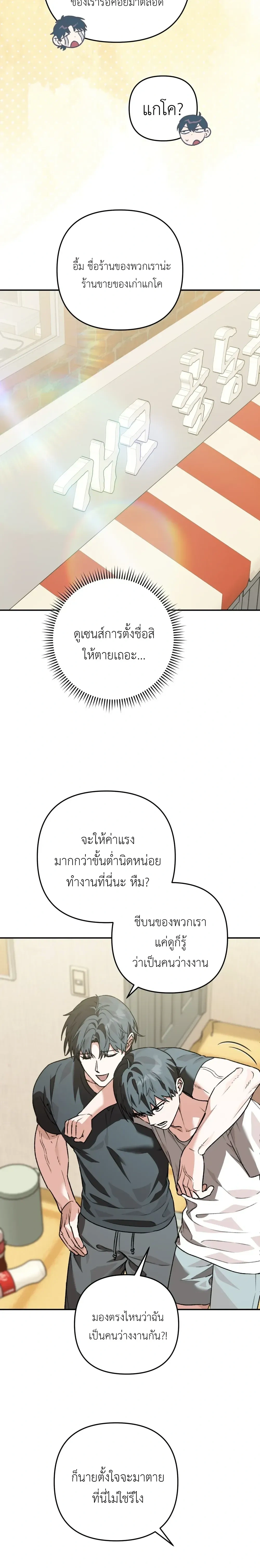 หน้า 44 จาก 46