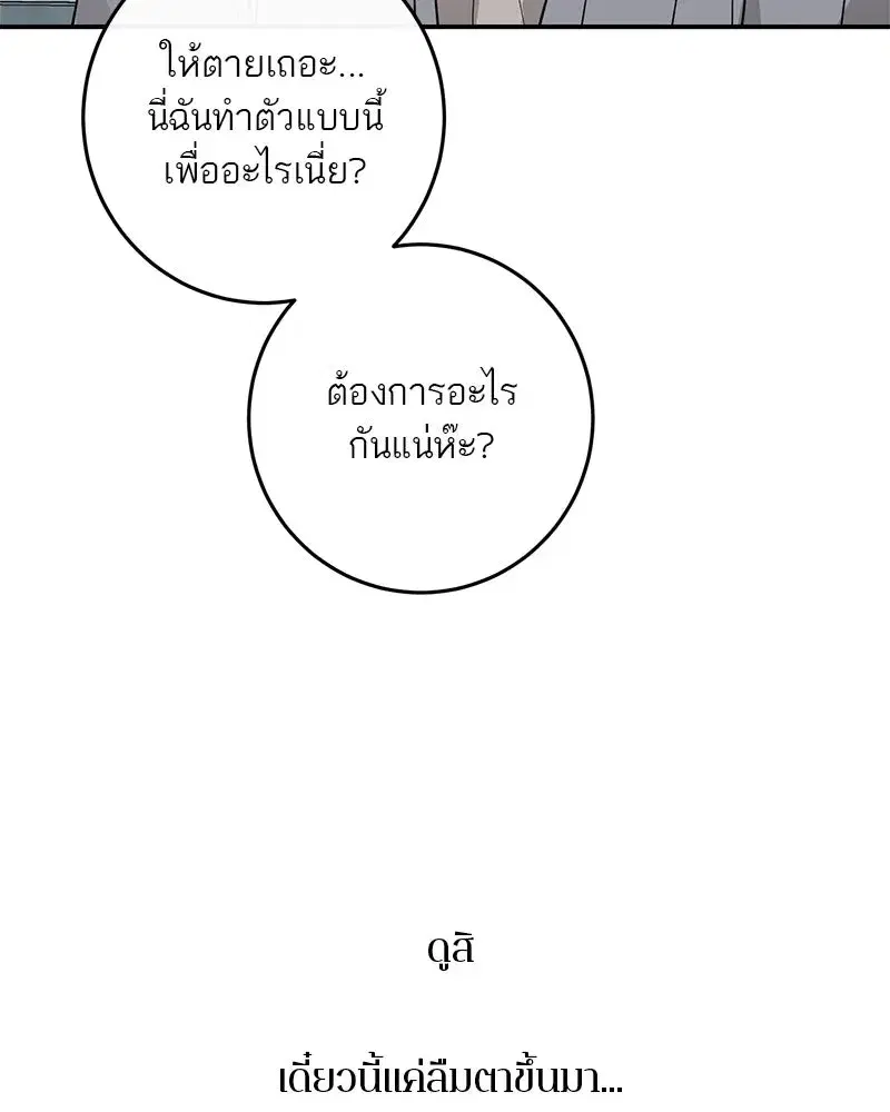 หน้า 49 จาก 187