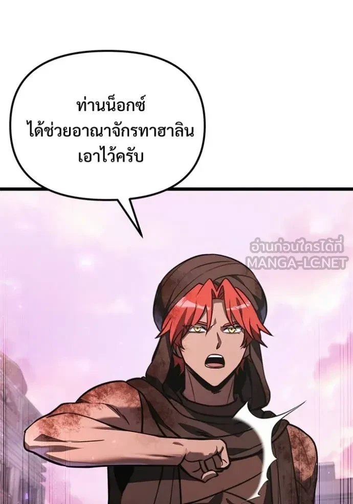 หน้า 121 จาก 161
