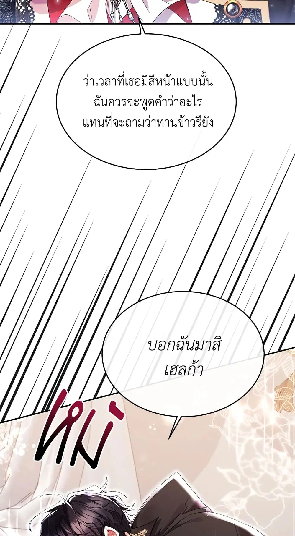 หน้า 11 จาก 58