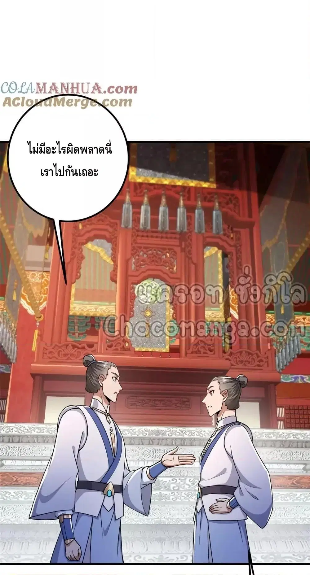 หน้า 49 จาก 52