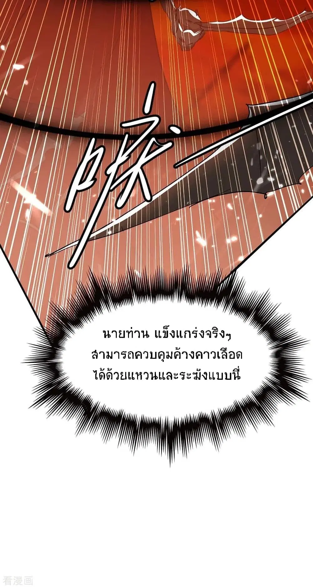 หน้า 25 จาก 44