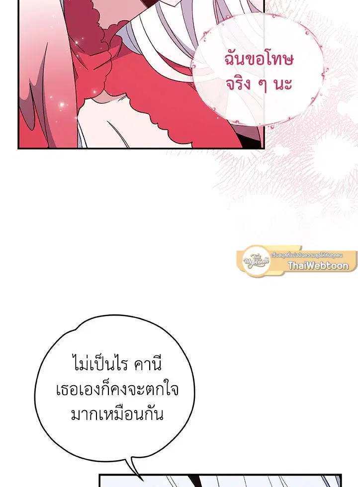 หน้า 37 จาก 110