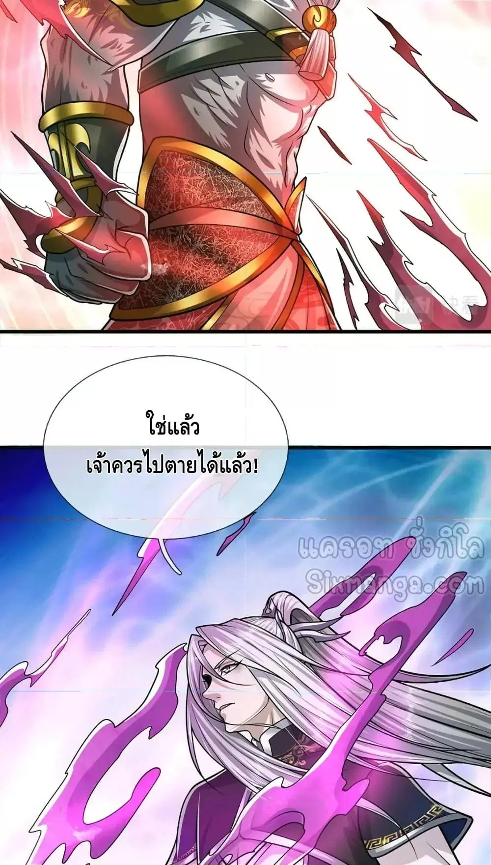 หน้า 22 จาก 32
