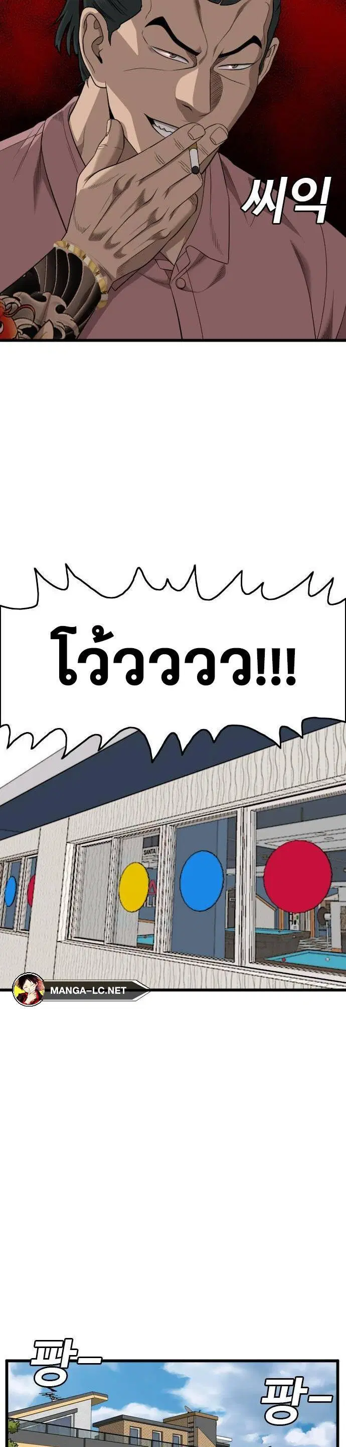 หน้า 21 จาก 50