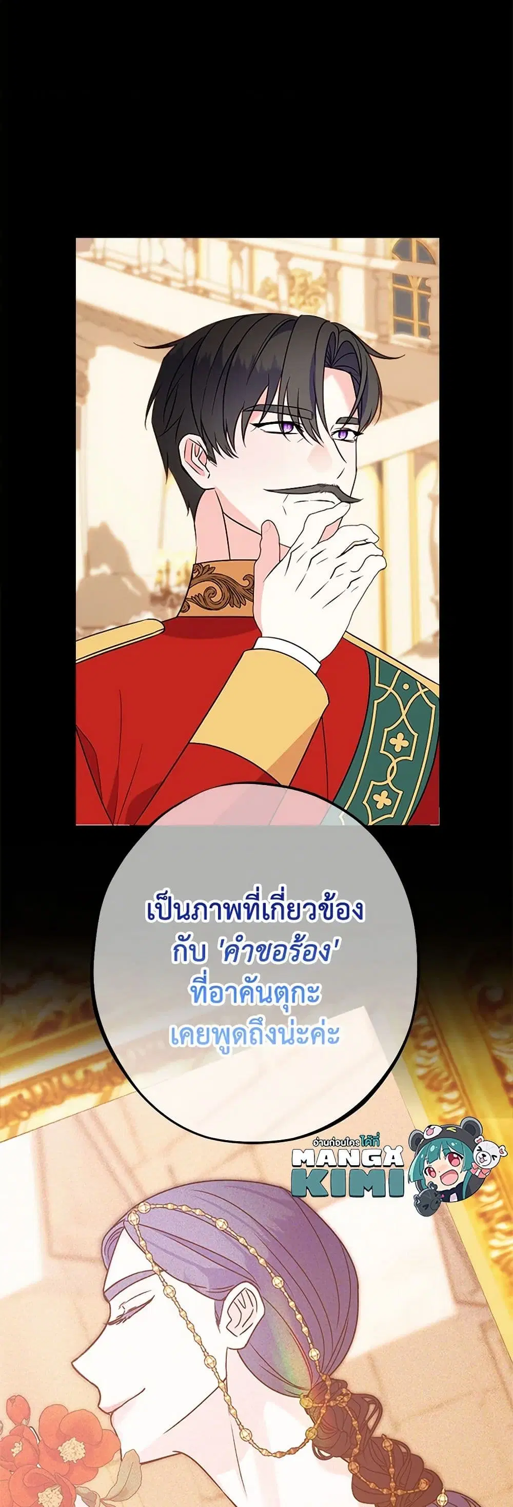หน้า 21 จาก 39