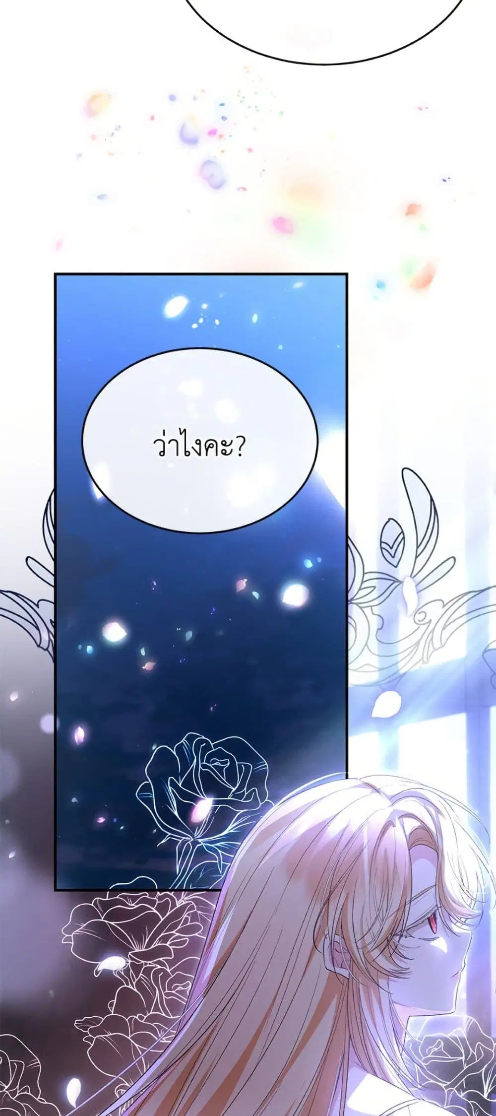 หน้า 24 จาก 48