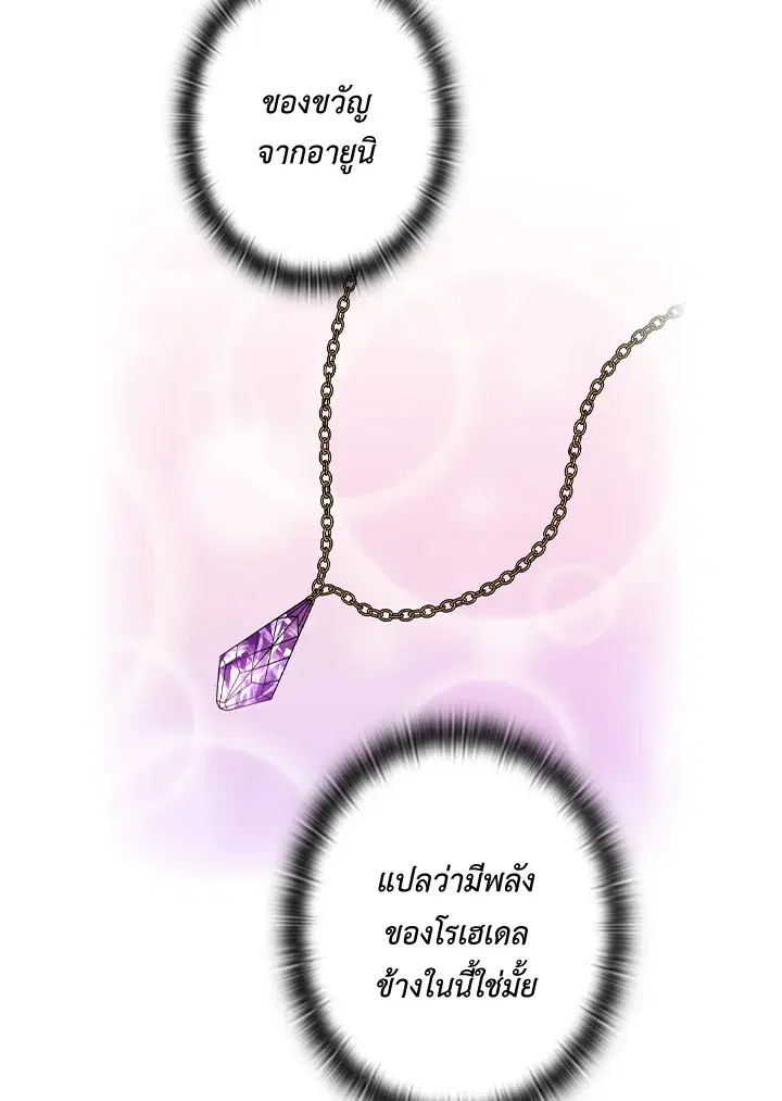 หน้า 52 จาก 63