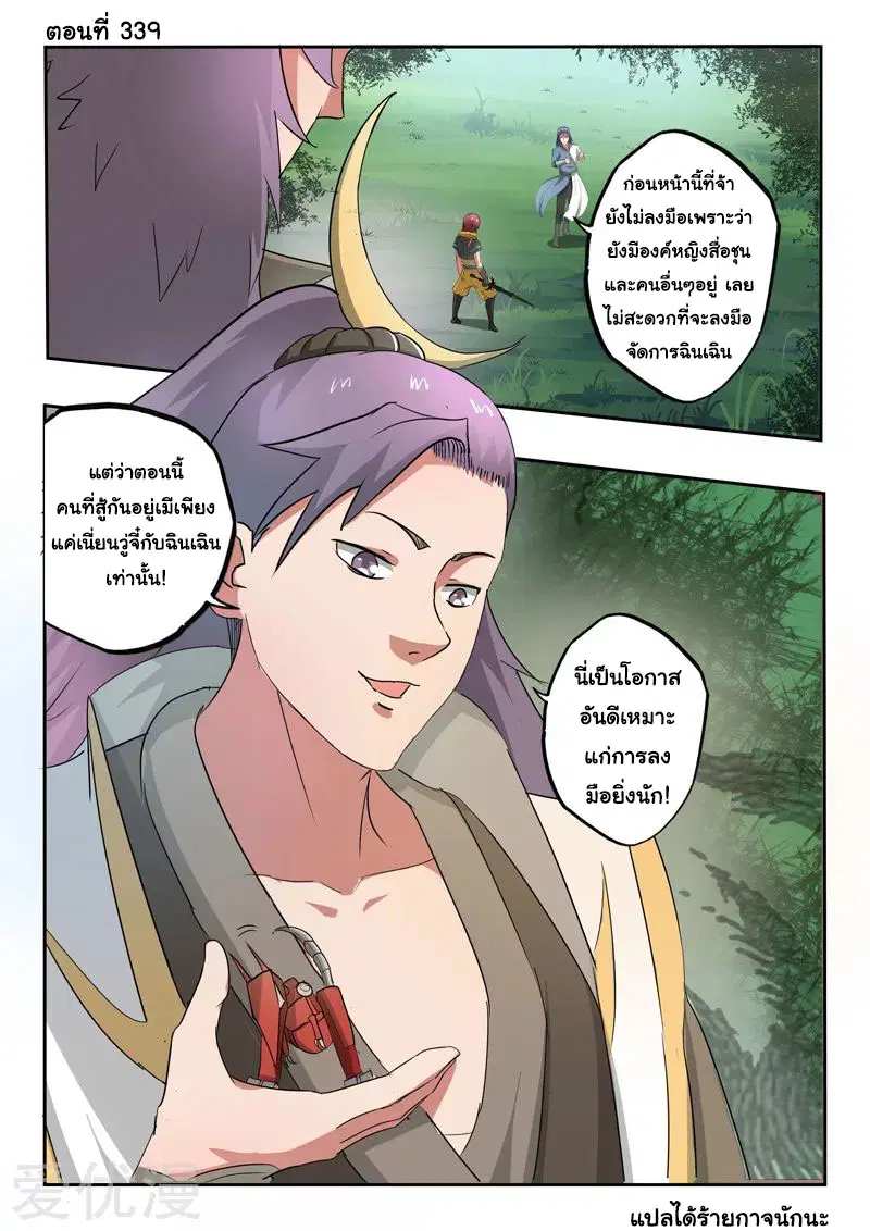 หน้า 1 จาก 9