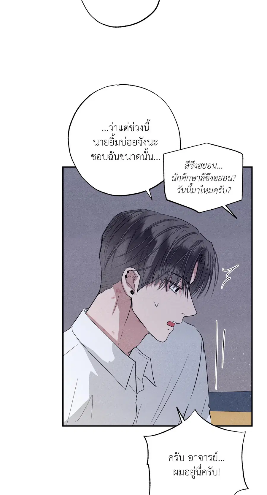 หน้า 57 จาก 90
