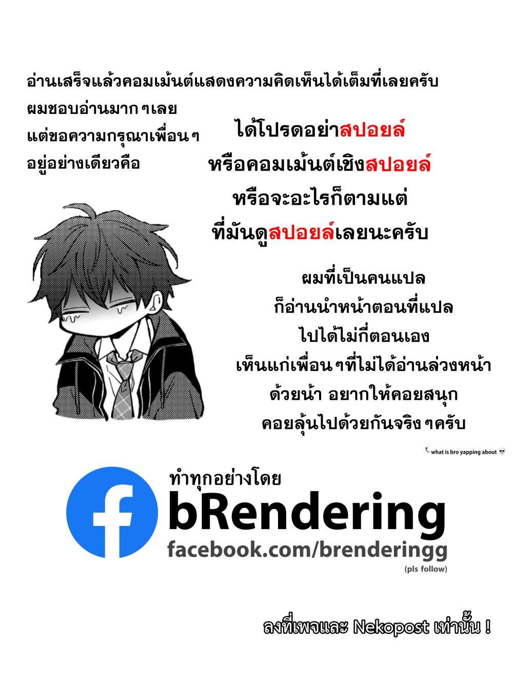 หน้า 19 จาก 19