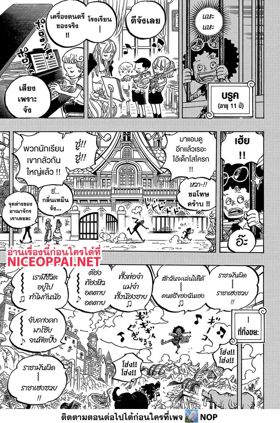 หน้า 5 จาก 13