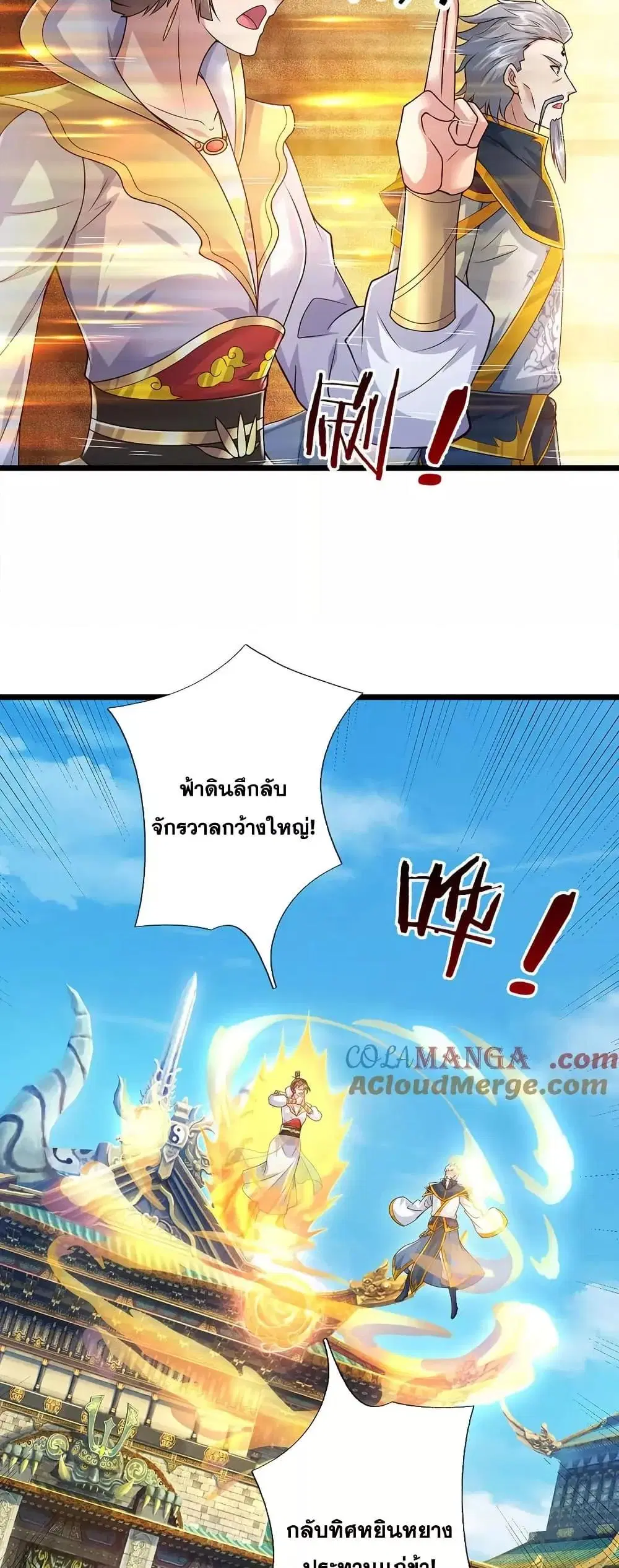 หน้า 14 จาก 32