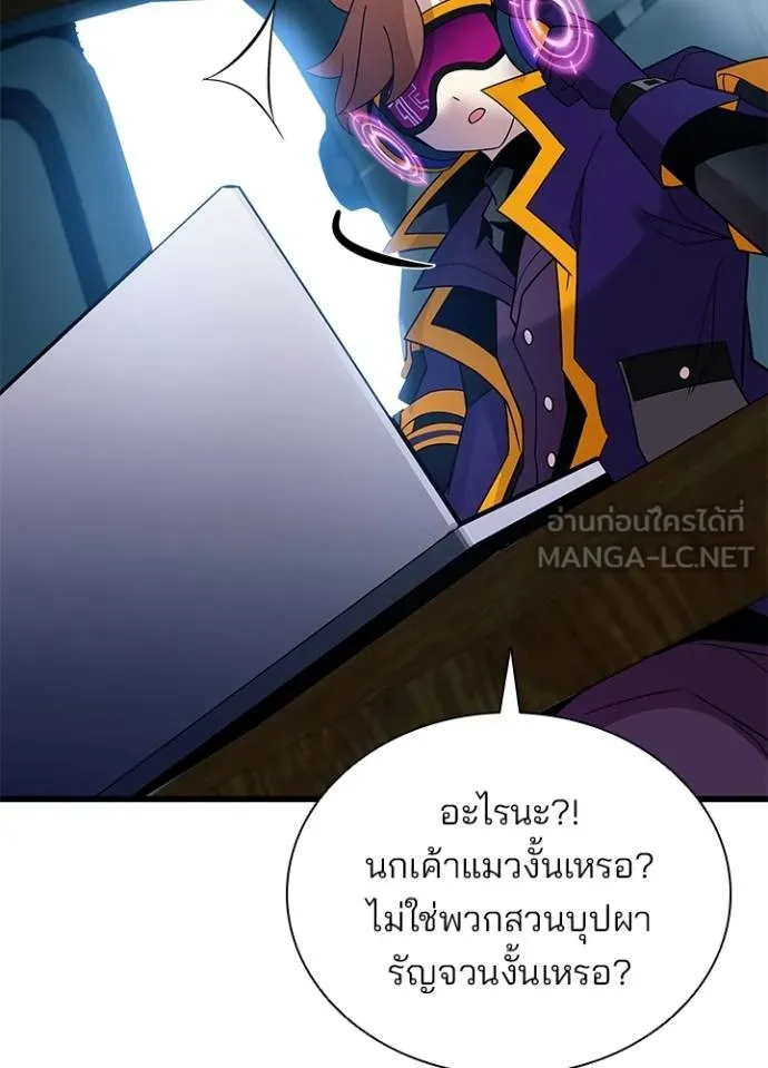 หน้า 84 จาก 165
