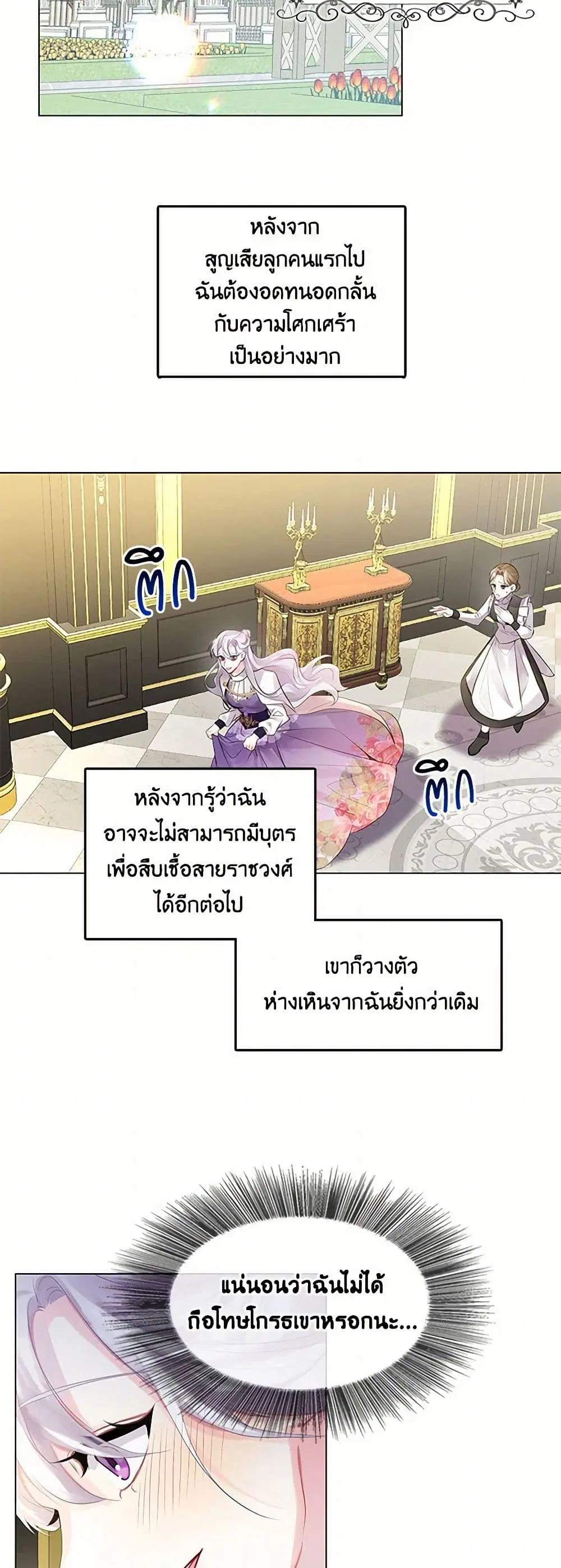 หน้า 5 จาก 38