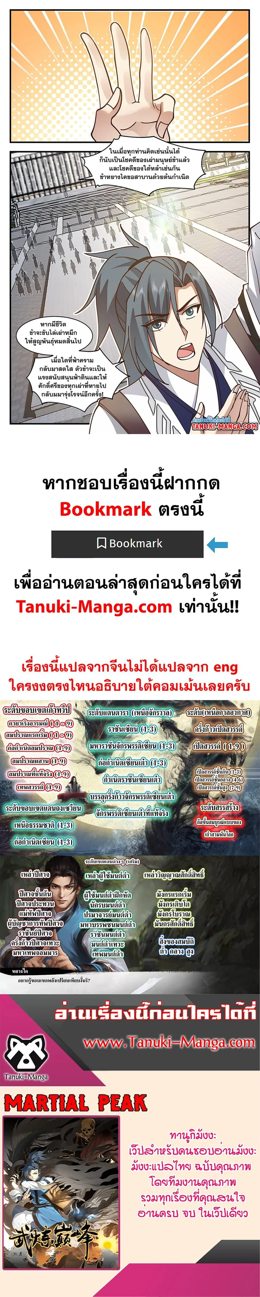 หน้า 12 จาก 12