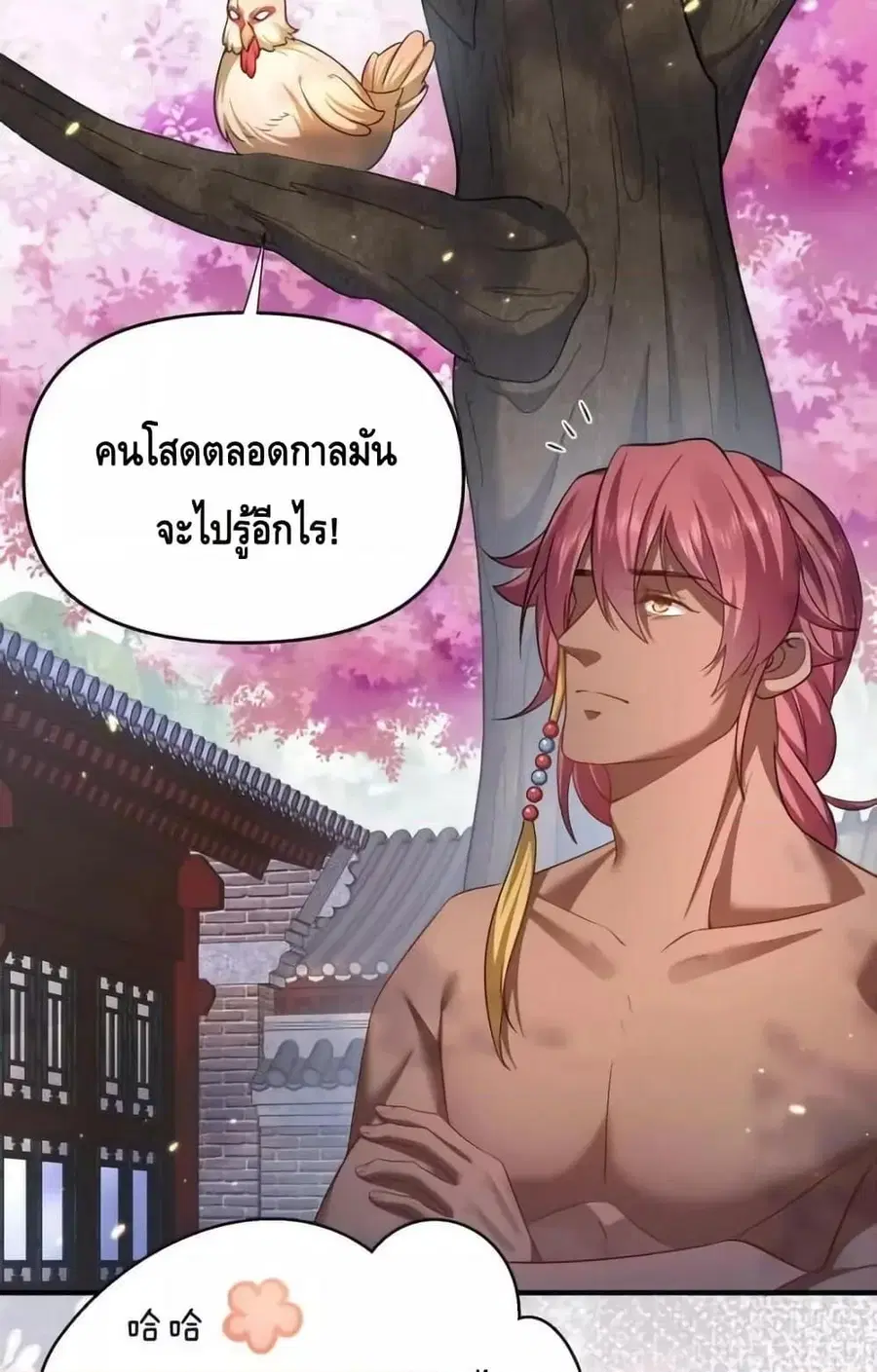 หน้า 44 จาก 52