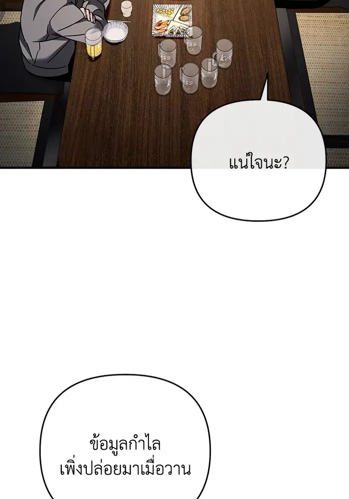 หน้า 59 จาก 133