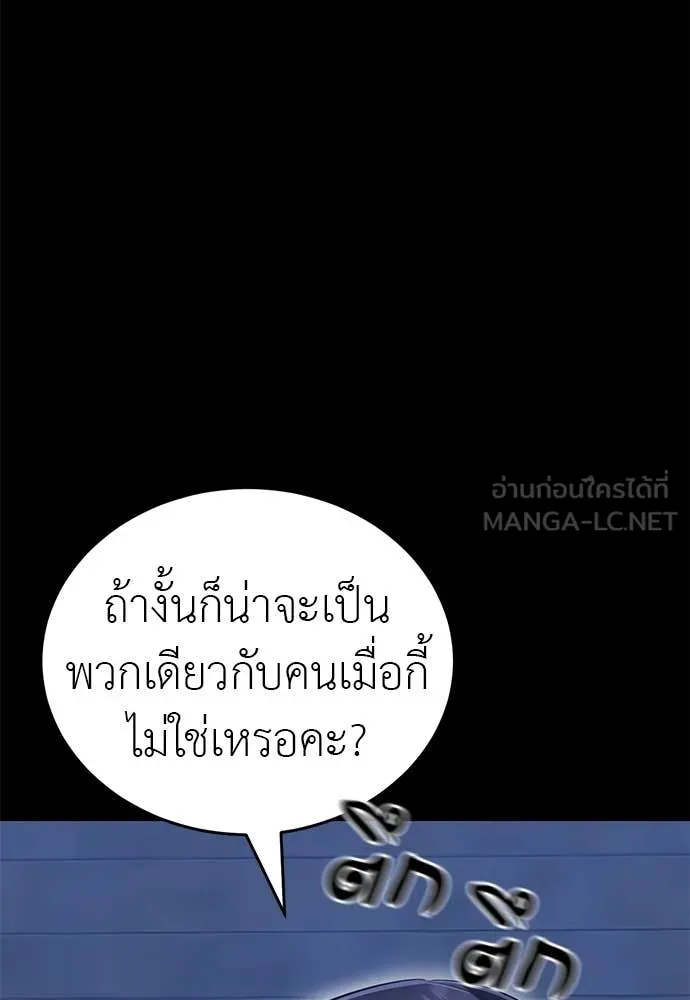หน้า 3 จาก 149