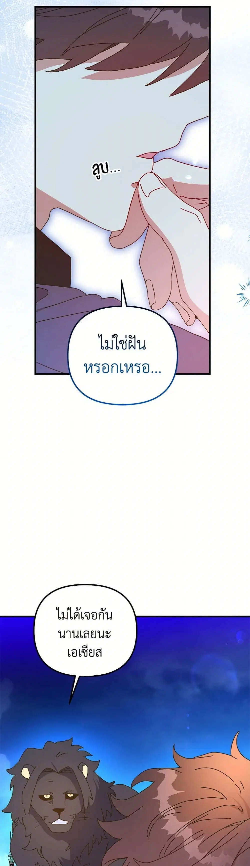 หน้า 18 จาก 43