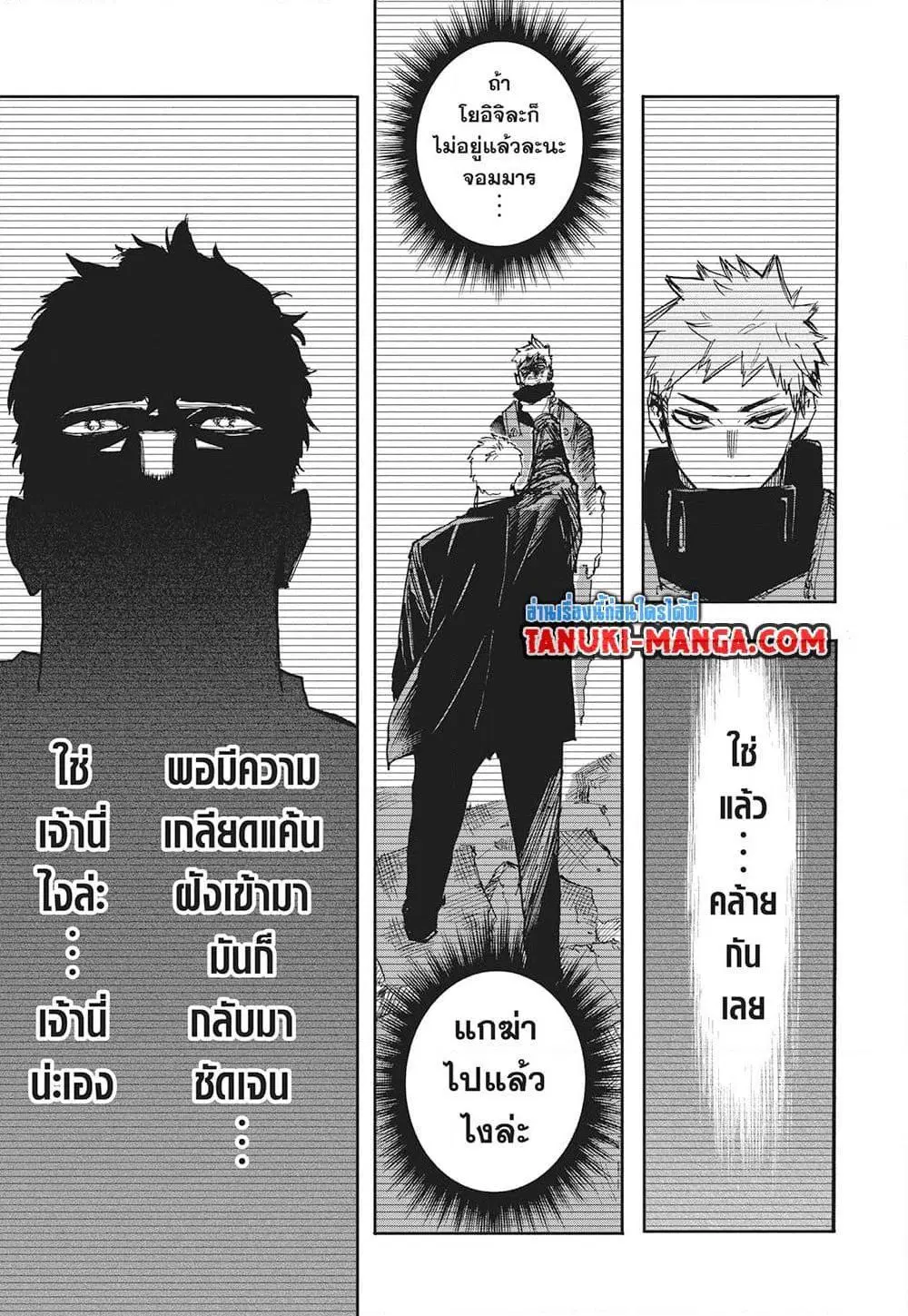 หน้า 13 จาก 15