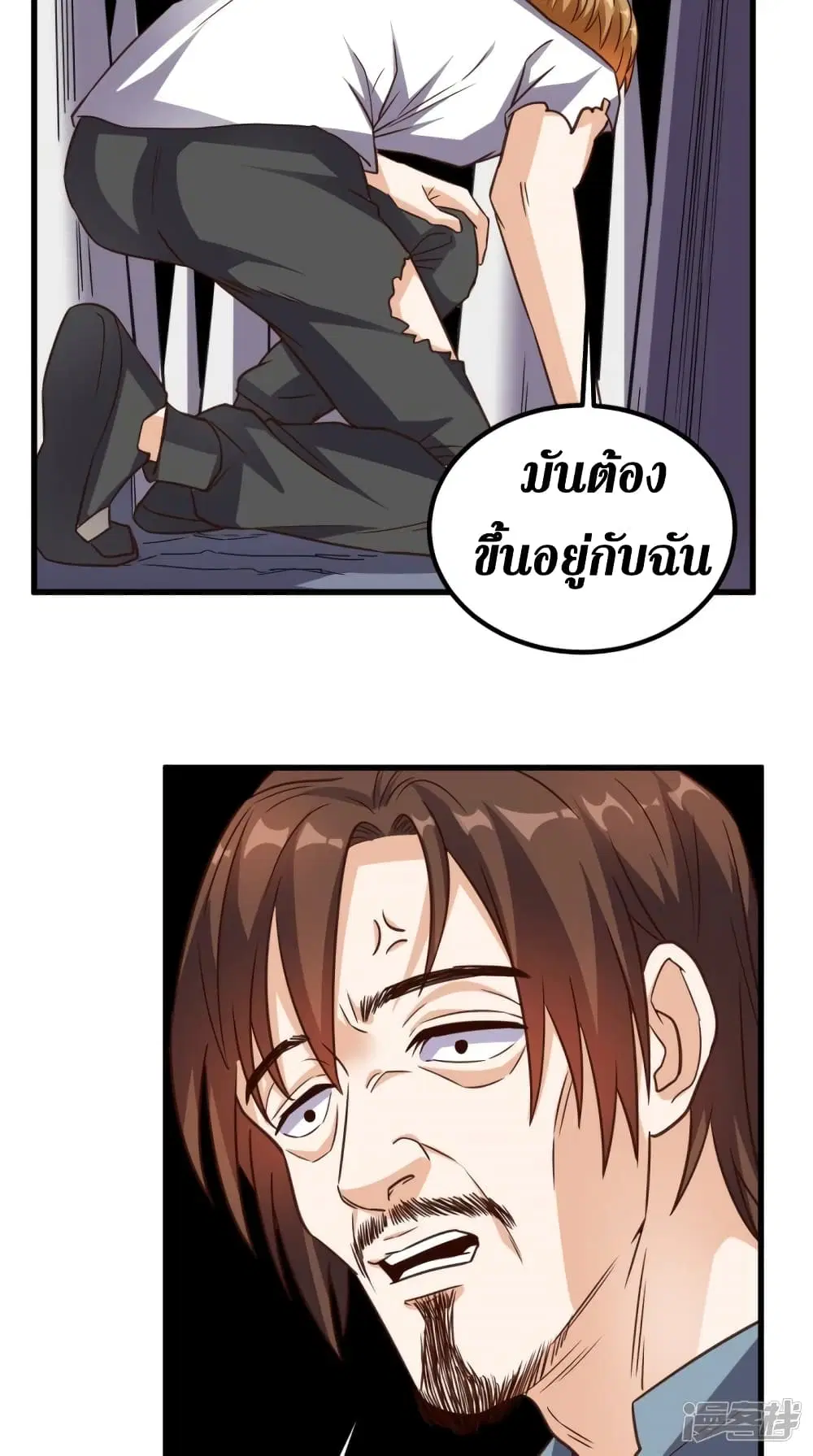 หน้า 14 จาก 31