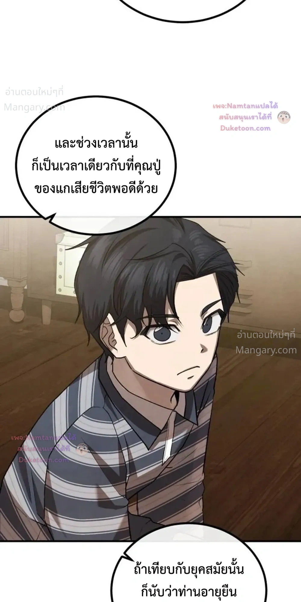 หน้า 34 จาก 41