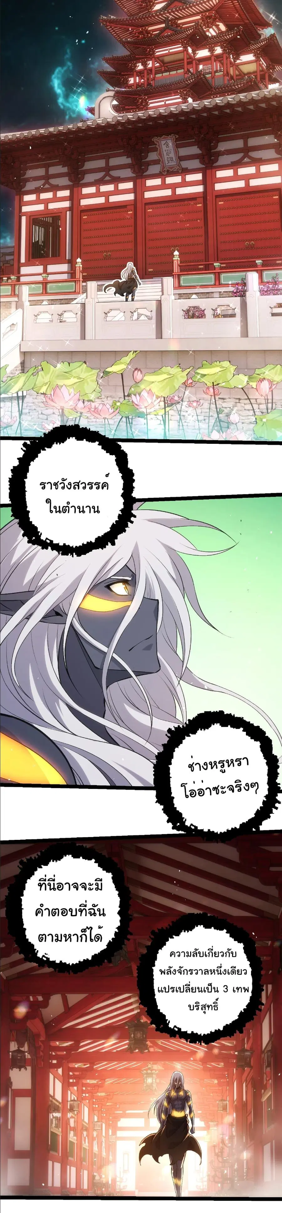 หน้า 27 จาก 32